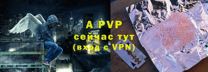 маркетплейс клад  Алагир  A-PVP СК КРИС  blacksprut зеркало 