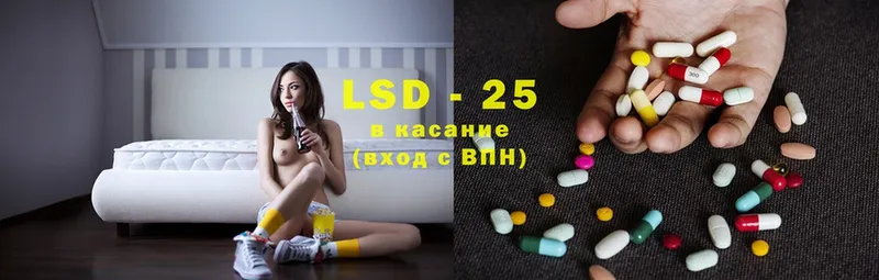 где можно купить   Алагир  LSD-25 экстази ecstasy 